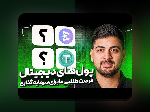 کشف دنیای سایت های شرط بندی دنیا جهانبخت: رازهای محبوبیت و کاربردهای آن در میان کاربران ایرانی