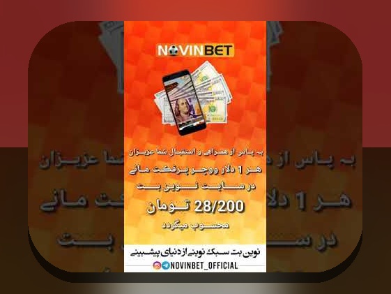 آشنایی با نرد شرطی: چگونه این بازی هیجان‌انگیز در سایت‌های شرط‌بندی محبوب‌تر شده است؟