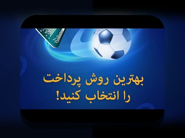 آیا می‌دانید چگونه به راحتی و بدون فیلتر از ادرس بدون فیلتر وان ایکس بت فارسی استفاده کنید؟