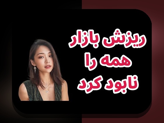 اسکمهای رایج رمزارزها: چگونه در دنیای ارزهای دیجیتال از فریبها و کلاهبرداریها محافظت کنیم؟